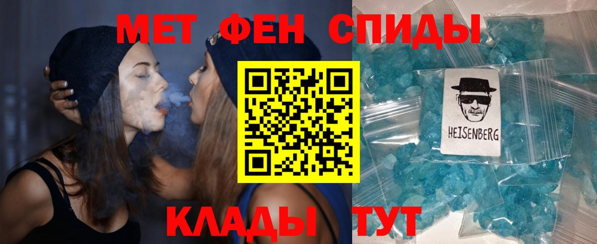 Amphetamine  Amphetamine Розовый  Вход с VPN  Ипатово  АМФЕТАМИН 