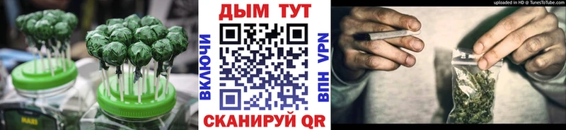 Еда ТГК марихуана  МЕГА tor  Ипатово 
