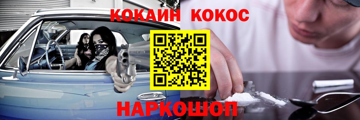 NBOMe Ипатово