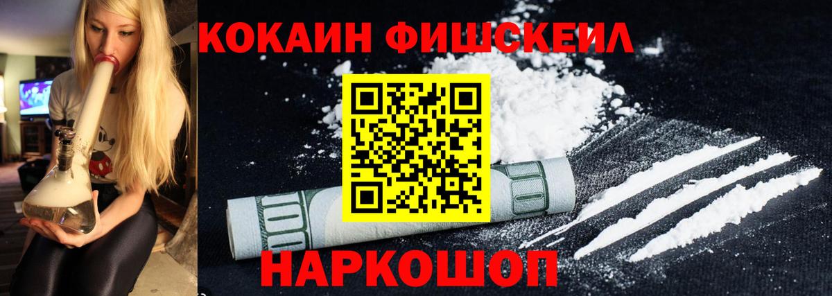 COCAIN 98%  Кокаин 98%  Ипатово  КОКАИН  Вход с VPN 