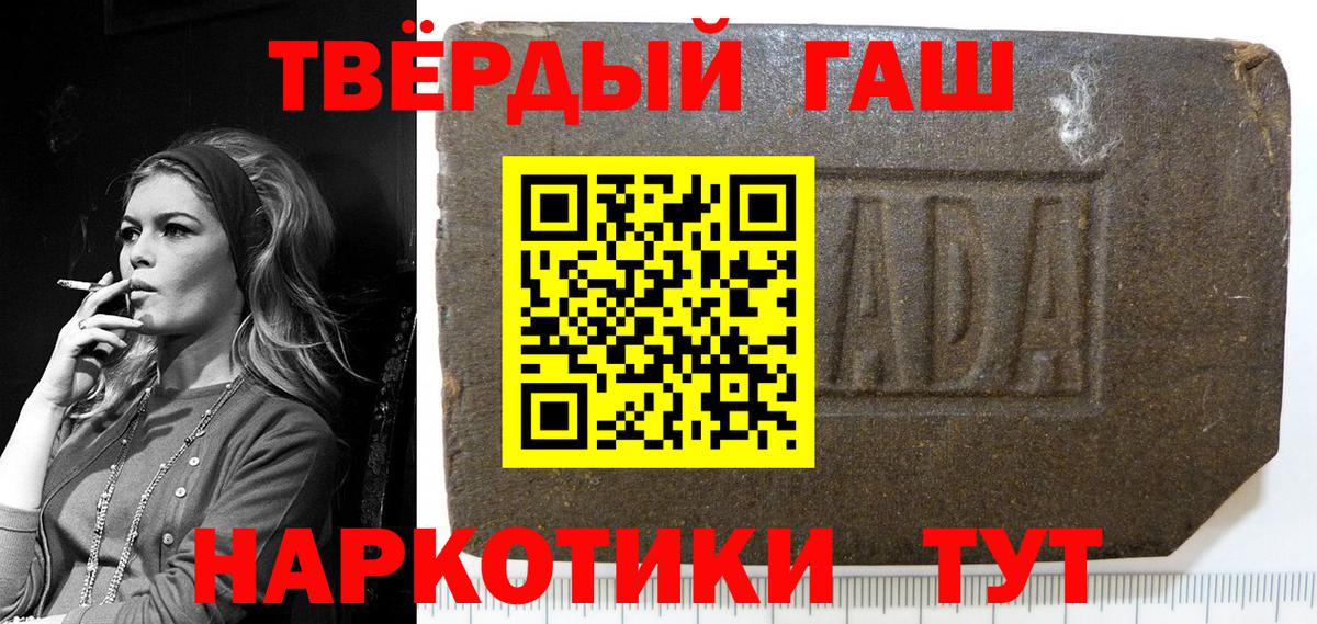 Гашиш индика сатива Ипатово