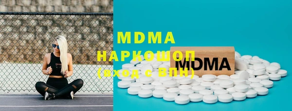 соль курить ск Фурманов