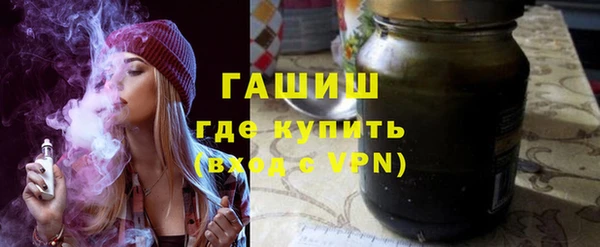 шишки Елизово