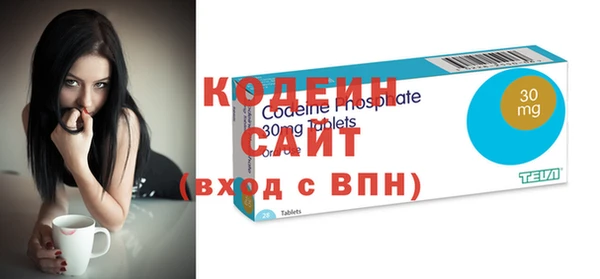 кокаин перу Елабуга