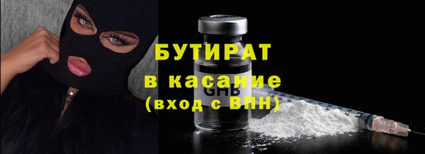 марки nbome Хадыженск