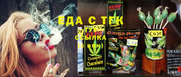 кокаин перу Елабуга