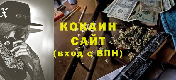 соль курить ск Фурманов