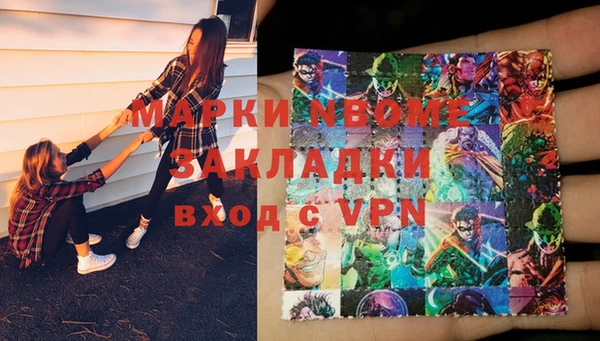 кокаин перу Елабуга