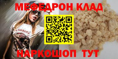 мяу мяу мука Конаково