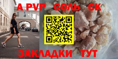 мяу мяу мука Конаково