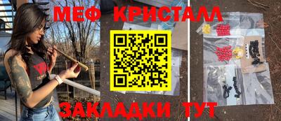 мяу мяу мука Конаково