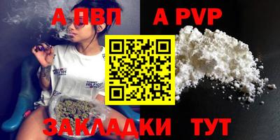 jwh Комсомольск-на-Амуре