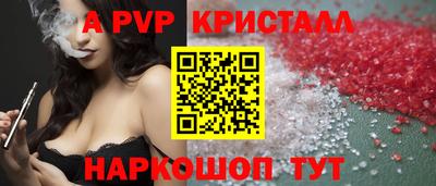 мяу мяу мука Конаково