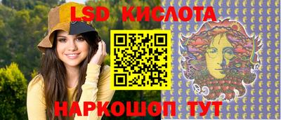 прущие грибы Волгодонск