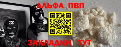 jwh Комсомольск-на-Амуре