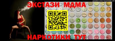 мяу мяу мука Конаково