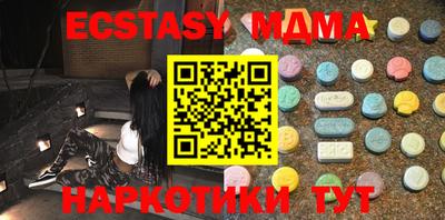 мяу мяу мука Конаково