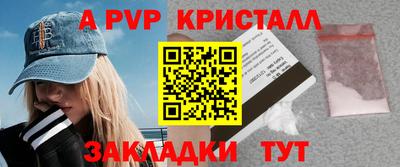 jwh Комсомольск-на-Амуре