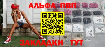 мяу мяу мука Конаково