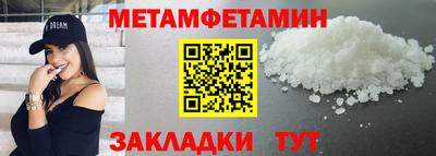 мяу мяу мука Конаково