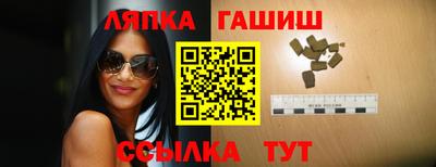 круглые Волжск