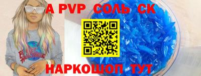 jwh Комсомольск-на-Амуре
