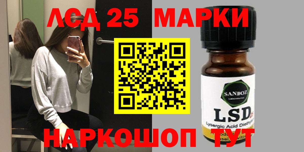 Марихуана  Ипатово  Экстази  МЕФ кристаллы  COCAIN  MDMA  Вход с VPN 