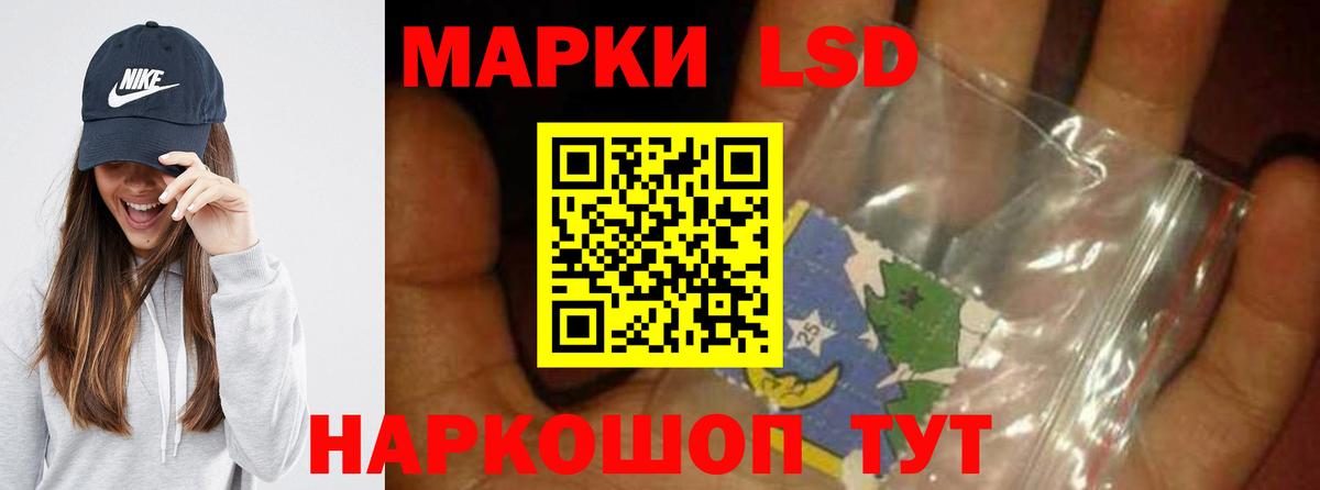 ЛСД экстази ecstasy  Вход с VPN  ЛСД экстази кислота  LSD-25 экстази  Ипатово 
