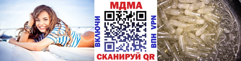 МДМА кристаллы  нарко площадка официальный сайт  Ипатово  что такое  
