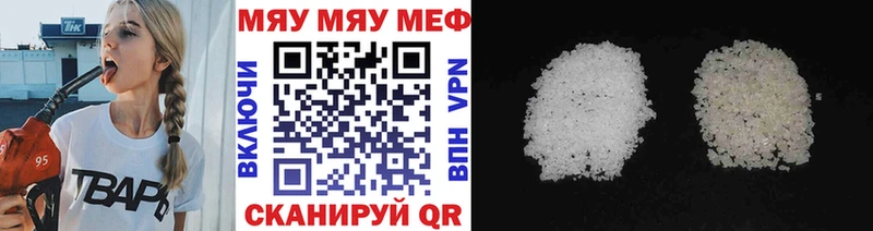 blacksprut ССЫЛКА  Ипатово  МЯУ-МЯУ мука 