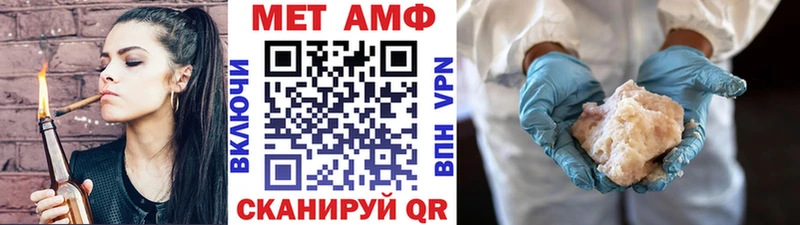 Первитин витя  Ипатово 