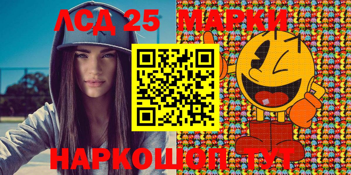 Марки N-bome  Марки NBOMe 1500мкг  Вход с VPN  Ипатово 