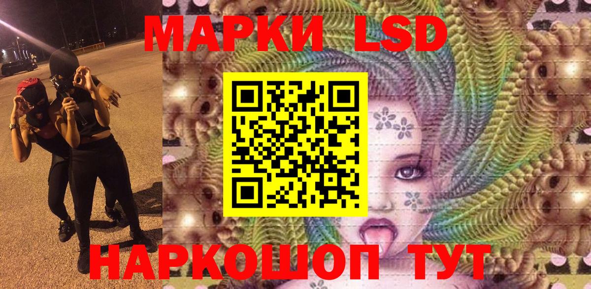 Марки NBOMe 1,5мг Ипатово