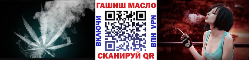 купить наркотики сайты  Ипатово  ТГК вейп с тгк 