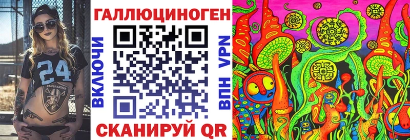 Галлюциногенные грибы Magic Shrooms Ипатово