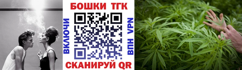 omg зеркало  Ипатово  Марихуана план  закладка 