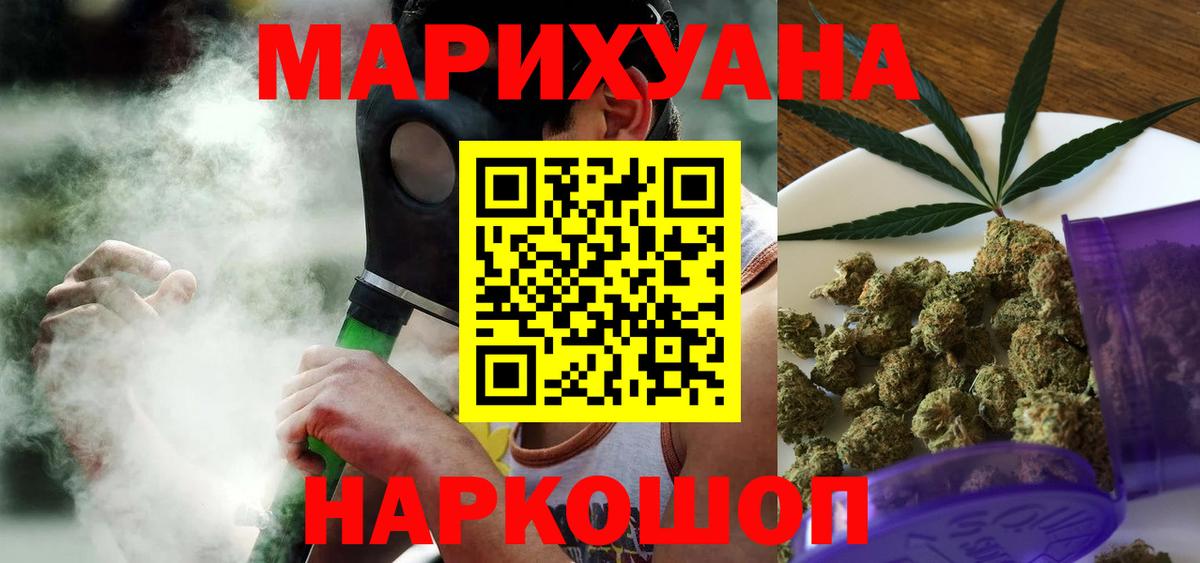 МАРИХУАНА ГИДРОПОН Ипатово