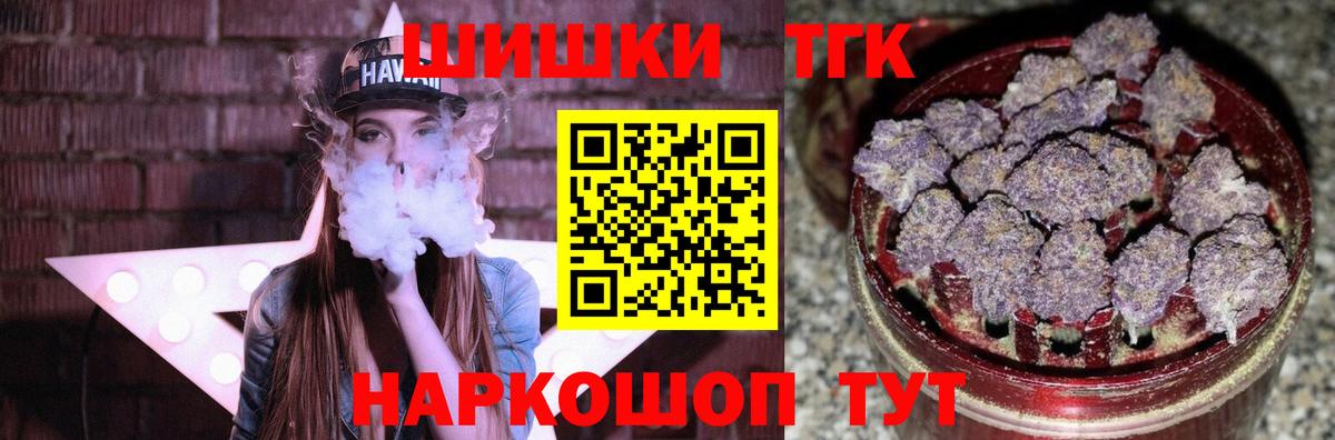 Шишки марихуана индика  МАРИХУАНА Amnesia  Вход с VPN  Ипатово 